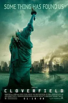 Cloverfield cover