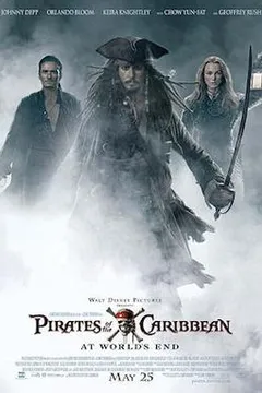 Pirates of the Caribbean: At World's End cover