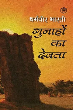 Gunahon Ka Devta cover