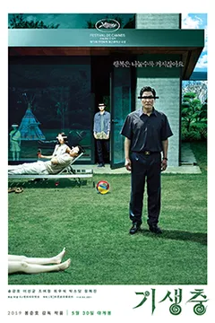 Parasite cover